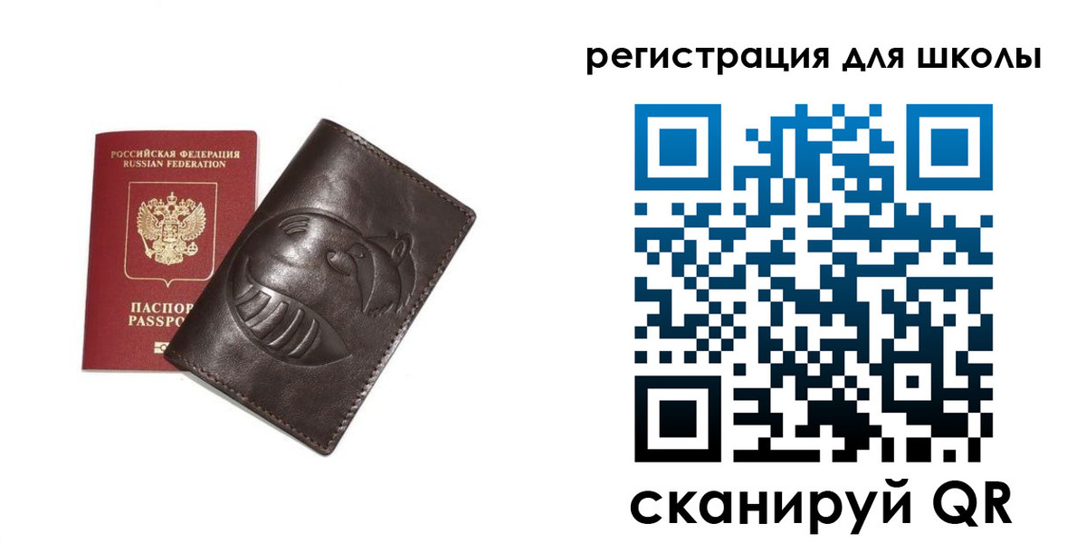 прописка законно в Зеленогорске