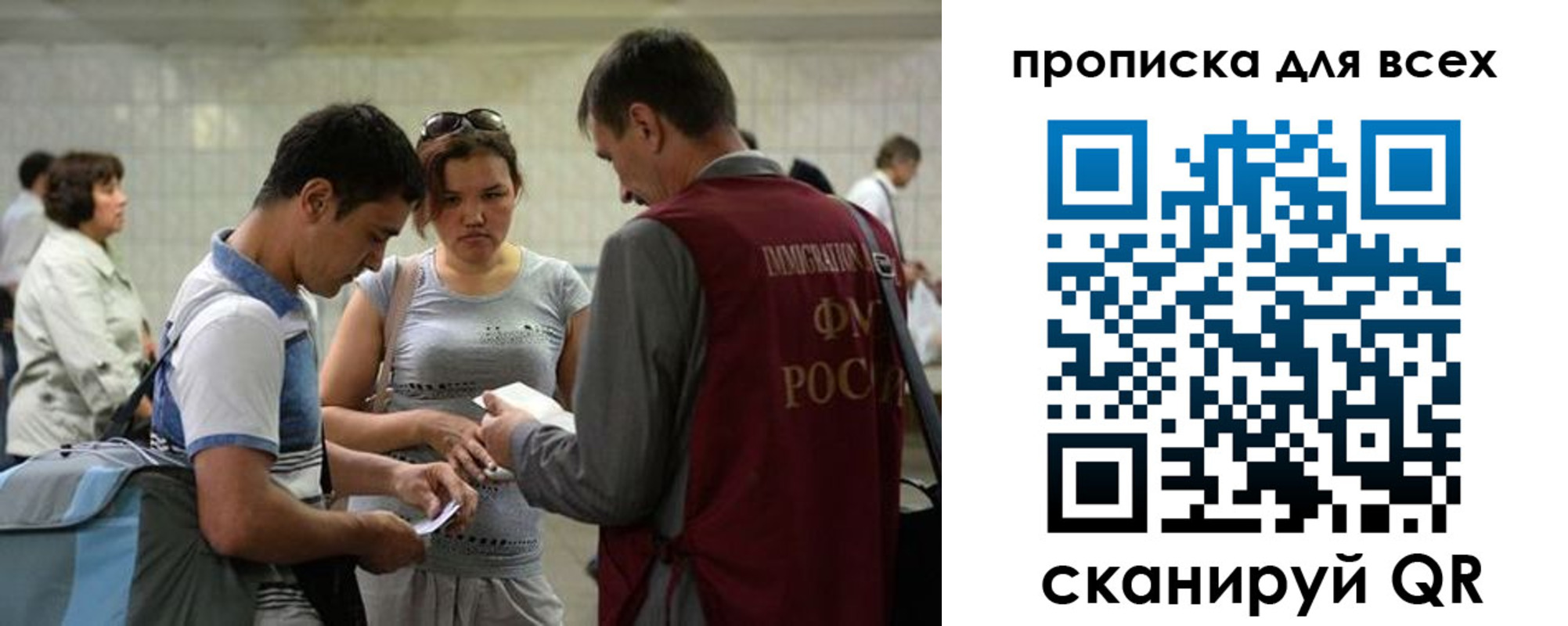 прописка для школы в Зеленогорске